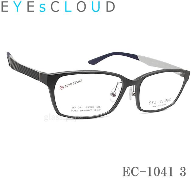EYEs CLOUD アイクラウド メガネ フレーム EC-1041 Col.3 グッドデザイン賞 眼鏡 軽量 伊達メガネ 度付き マットグレー メンズ