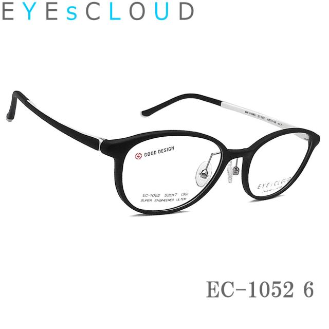 EYEs CLOUD アイクラウド メガネ フレーム EC-1052 Col.6 グッドデザイン賞 眼鏡 軽量 伊達メガネ 度付き マットブラック レディース