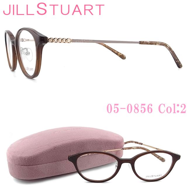 JILLSTUART ジルスチュアート メガネ フレーム 05-0856 2 眼鏡 PCメガネ ブルーライトカット 伊達メガネ 度付き ブラウン フルリム レディース 女性