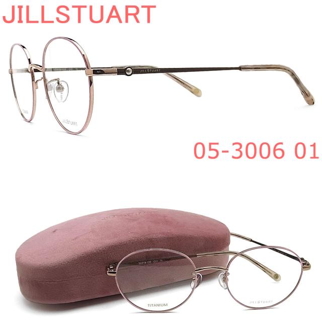 JILLSTUART ジルスチュアート メガネ フレーム 05-3006 01 眼鏡 ピンク×ブラウン ブランド 伊達メガネ 度付き レディース 女性