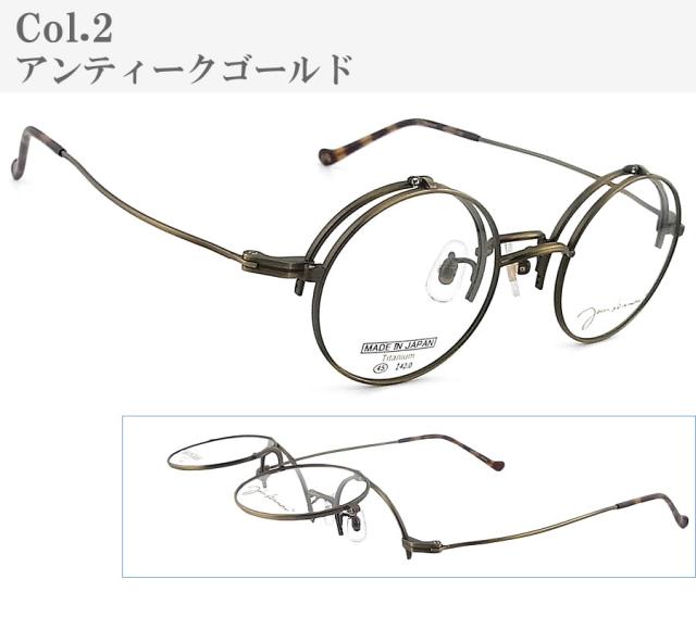 JOHN LENNON ジョンレノン メガネ JL-1113 跳ね上げ 45サイズ 日本製 ラウンド 丸眼鏡 クラシック めがね 眼鏡 アンティーク john lennon フレーム 新品 男性・女性 チタン 日本製 jl1113