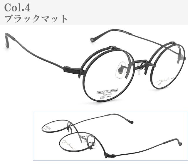 JOHN LENNON ジョンレノン メガネ JL-1113 跳ね上げ 45サイズ 日本製 ラウンド 丸眼鏡 クラシック めがね 眼鏡 アンティーク john lennon フレーム 新品 男性・女性 チタン 日本製 jl1113