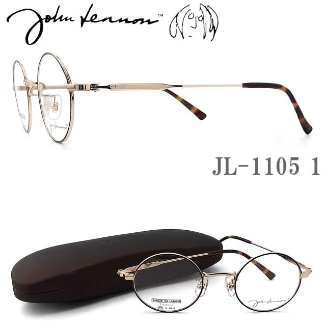 JOHN LENNON ジョンレノン メガネ フレーム JL1105 1 ラウンド 丸眼鏡 めがね クラシック 伊達メガネ 度付き ブラウンデミ×ゴールド 男性・女性 チタン 日本製 jl1105
