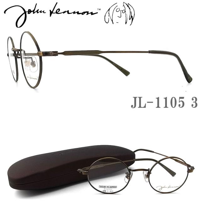 JOHN LENNON ジョンレノン メガネ フレーム JL1105 3 ラウンド 丸眼鏡 めがね クラシック 伊達メガネ 度付き アンティークゴールド 男性・女性 チタン 日本製 jl1105