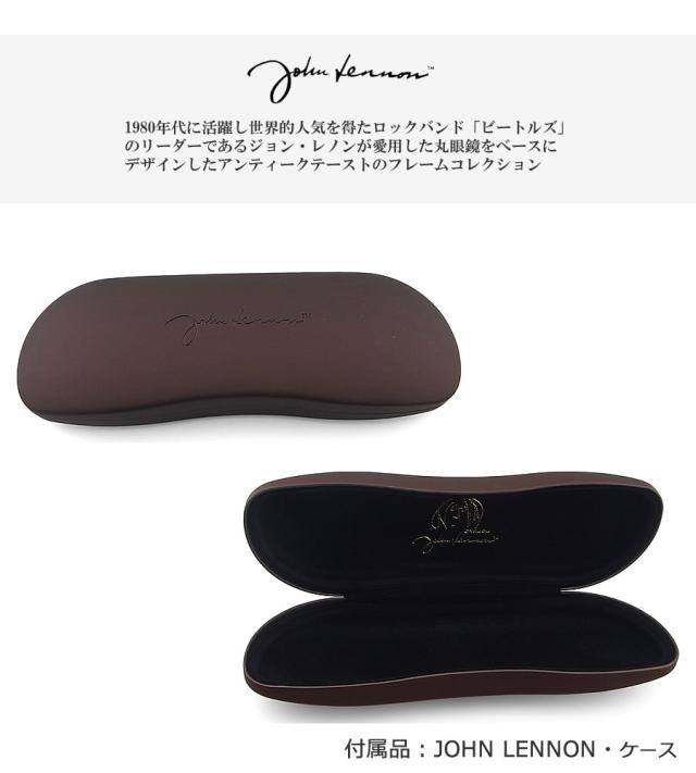 JOHN LENNON ジョンレノン メガネ フレーム JL1132 3 一山タイプ 丸