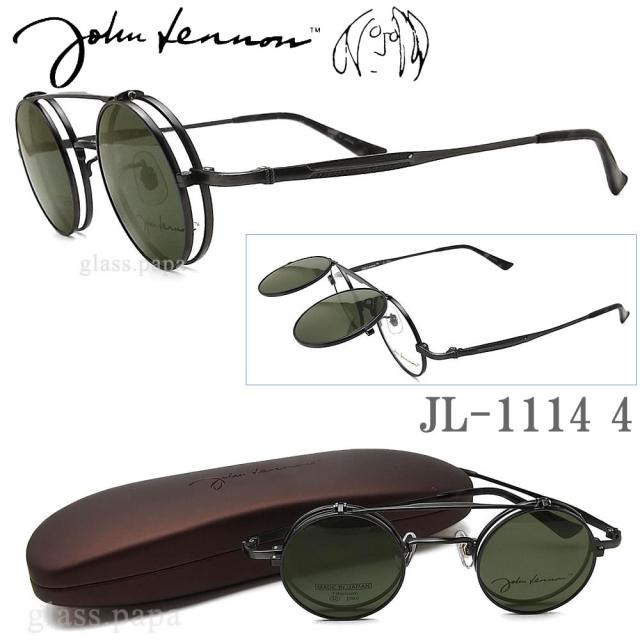 JOHN LENNON ジョンレノン 跳ね上げタイプ JL-1114 Col.4 眼鏡 クラシック サングラス 伊達メガネ 度付き アンティークダークグレー メンズ・レディース チタン 日本製 丸メガネ はねあげ 近視 乱視 遠近両用