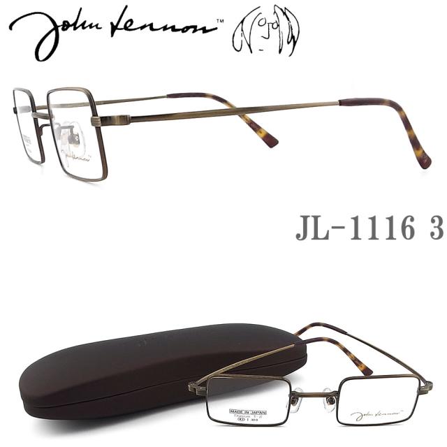 JOHN LENNON ジョンレノン メガネ フレーム JL1116 3 長方形スクエア 眼鏡 クラシック 伊達メガネ 度付き アンティークゴールド 男性・女性 チタン 日本製 jl1116