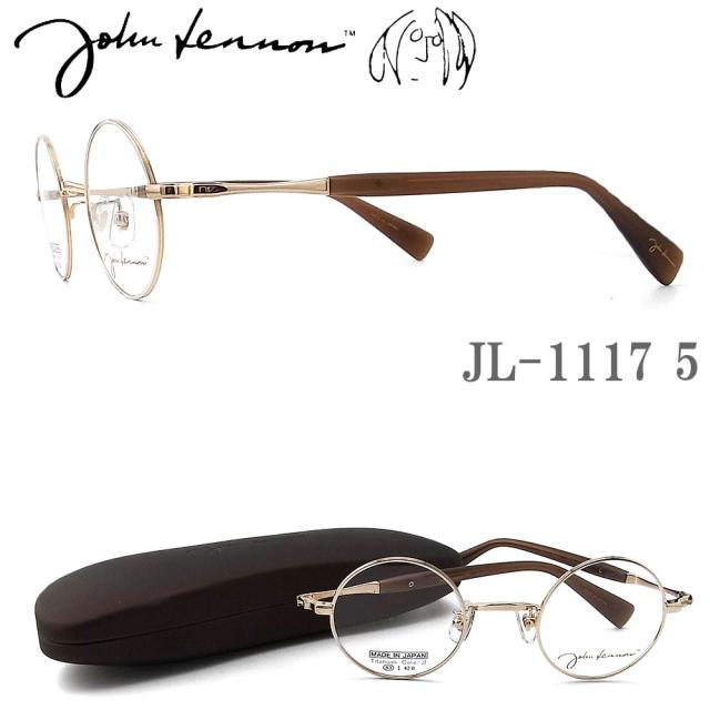JOHN LENNON ジョンレノン メガネ フレーム JL1117 5 ラウンド 丸眼鏡 めがね クラシック 伊達メガネ 度付き ゴールド×マットブラウン 男性・女性 チタン 日本製 jl1117