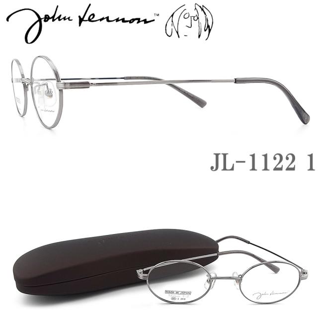 JOHN LENNON ジョンレノン メガネ フレーム JL1122 1 オーバル 丸眼鏡 めがね クラシック 伊達メガネ 度付き シルバー 男性・女性 チタン 日本製 jl1122