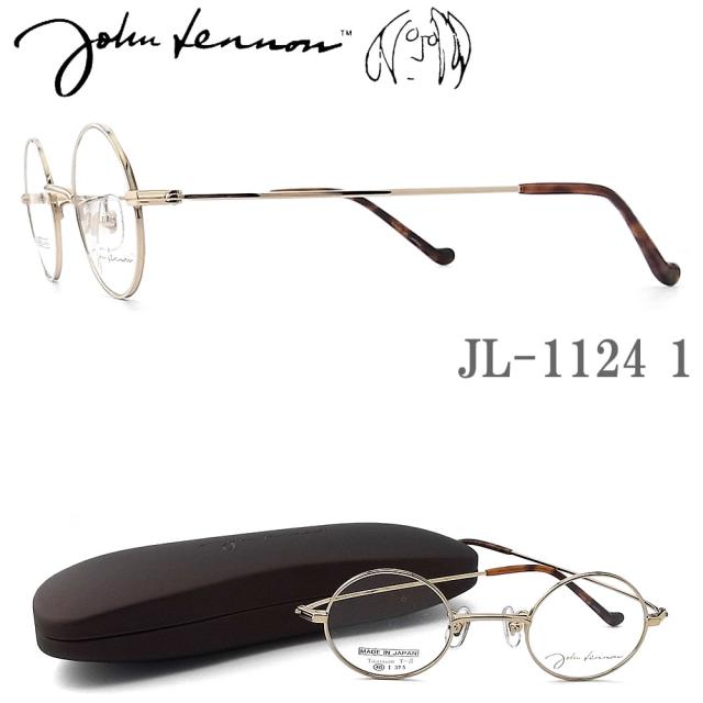 JOHN LENNON ジョンレノン メガネ フレーム JL1124 1 ラウンド 丸眼鏡 めがね クラシック 伊達メガネ 度付き ゴールド 男性・女性 チタン 日本製 jl1124