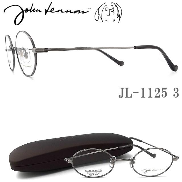 JOHN LENNON ジョンレノン メガネ フレーム JL1125 3 オーバル 丸眼鏡 めがね クラシック 伊達メガネ 度付き アンティークシルバー 男性・女性 チタン 日本製 jl1125
