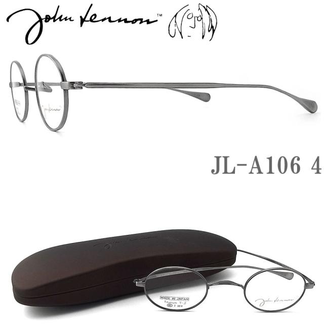 JOHN LENNON ジョンレノン メガネ フレーム JL-A106 Col.4 一山タイプ オーバル やや小さめ 丸眼鏡 めがね 眼鏡 クラシック 伊達メガネ 度付き アンティークシルバー 男性・女性 チタン 日本製  jla106