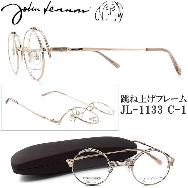 John Lennon ジョンレノン 丸メガネ クラシック メガネ フレーム JL1075-3-42 アンティークグレイ ジョンレノン 丸メガネフレーム John Lennon ジョンレノン 日本製 made