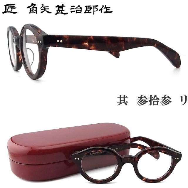 トムフォード TOM FORD サングラス アジアンフィット FT0678 F 52A 59