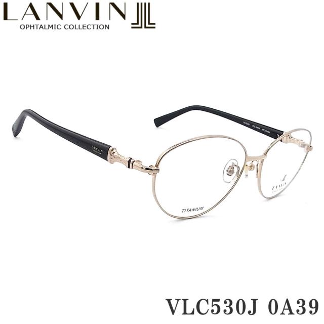 ランバン LANVIN メガネ VLC530J 0A39 オーバル 大きめサイズ 日本製 眼鏡 伊達メガネ 度付き シャイニーライトゴールド/ブラック レディース 女性