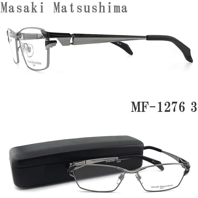 Masaki Matsushima マサキマツシマ メガネ  MF-1276 3 眼鏡 サイズ58 伊達メガネ 度付き ライトグレー×ブラック チタン フルリム メンズ 男性 大きめ mf1276