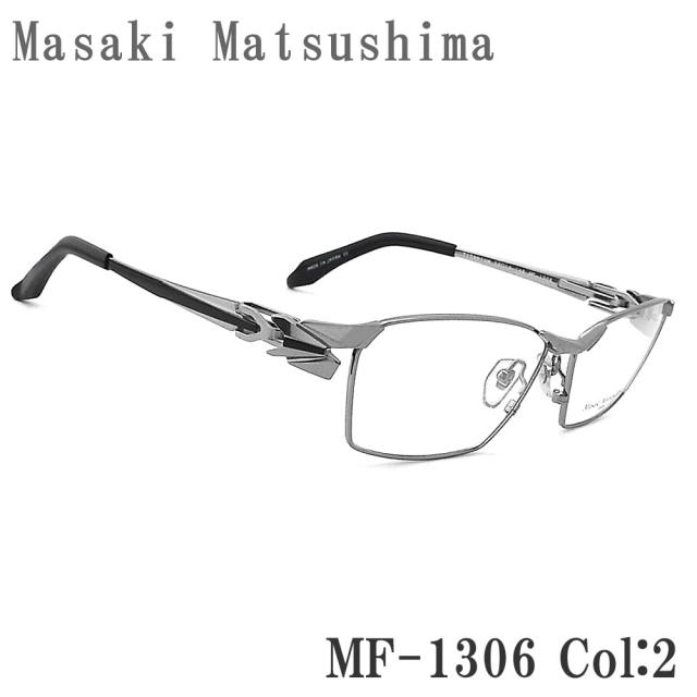 マサキマツシマ 日本製 メガネフレーム MF-1306-1 度付き可 鯖江