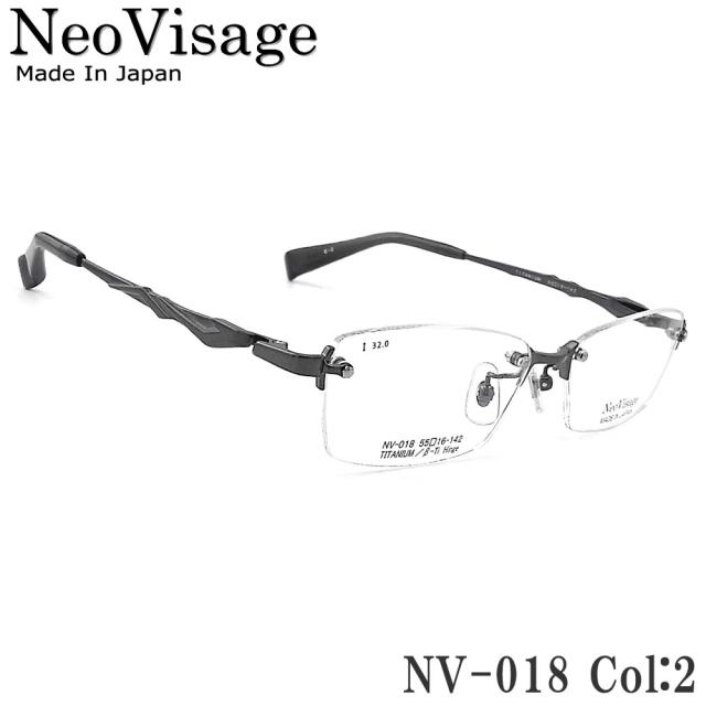 Neo Visage ネオヴィサージュ メガネ  NV-018 2 グレー 縁ナシ ツーポイント 日本製 Made In Japan チタン素材 眼鏡 メンズ レディース