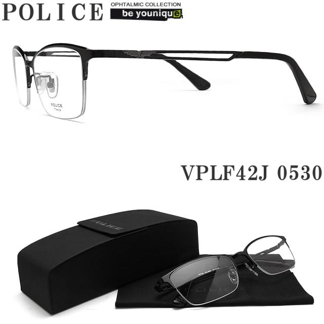 POLICE ポリス メガネフレーム VPLF42J-0530 眼鏡 伊達メガネ 度付き 青色光カット パソコン用 メンズ・レディース 男性用・女性用 ブラック vplf-42j