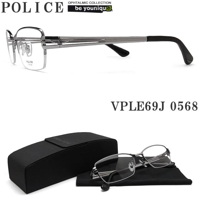 POLICE ポリス メガネフレーム VPLE69J-0568 眼鏡 伊達メガネ 度付き 青色光カット パソコン用 メンズ・レディース 男性用・女性用 ガンメタル チタン vple-69j