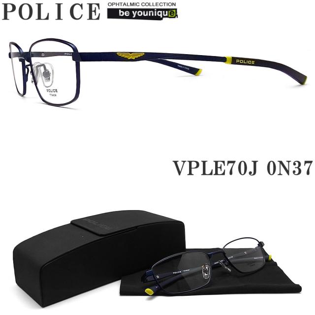 POLICE ポリス メガネフレーム VPLE70J-0N37 眼鏡 伊達メガネ 度付き 青色光カット パソコン用 メンズ・レディース 男性用・女性用 マットネイビー チタン vple-70j
