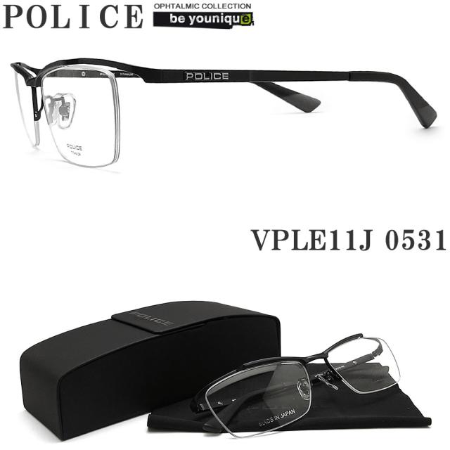 POLICE ポリス メガネフレーム VPLE11J-0531 眼鏡 伊達メガネ 度付き 青色光カット パソコン用 メンズ 男性用 マットブラック チタン 日本製 vple-11j