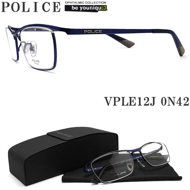 POLICE ポリス メガネフレーム VPLE12J-0N42 眼鏡 伊達メガネ 度付き 青色光カット パソコン用 メンズ 男性用 ダークネイビー チタン 日本製 vple-12j