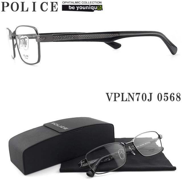 POLICE ポリス メガネフレーム VPLN70J-0568 眼鏡 伊達メガネ 度付き 青色光カット パソコン用 メンズ・レディース 男性用・女性用  フルリム vpln-70j