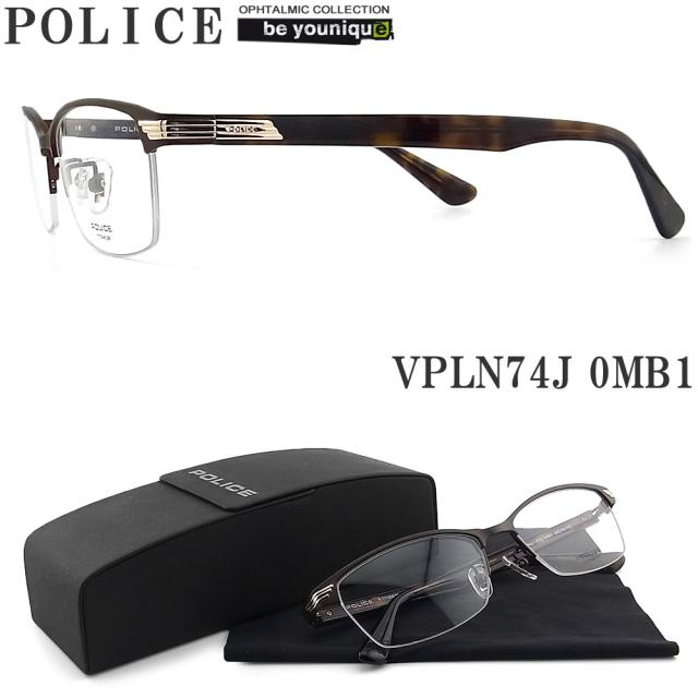 POLICE ポリス メガネフレーム VPLN74J-0MB1 眼鏡 伊達メガネ 度付き 青色光カット パソコン用 メンズ・レディース 男性用・女性用  ハーフリム vpln-74j