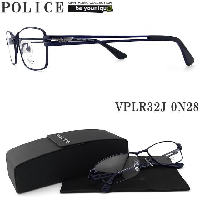 POLICE ポリス メガネフレーム VPLR32J-0N28 眼鏡 伊達メガネ 度付き 青色光カット パソコン用 メンズ・レディース 男性用・女性用  シャイニーダークネイビー フルリム vplr-32j