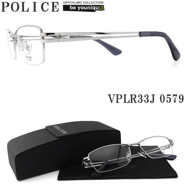 POLICE ポリス メガネフレーム VPLR33J-0579 眼鏡 伊達メガネ 度付き 青色光カット パソコン用 メンズ・レディース 男性用・女性用  シャイニーパラディウム ハーフリム vplr-33j