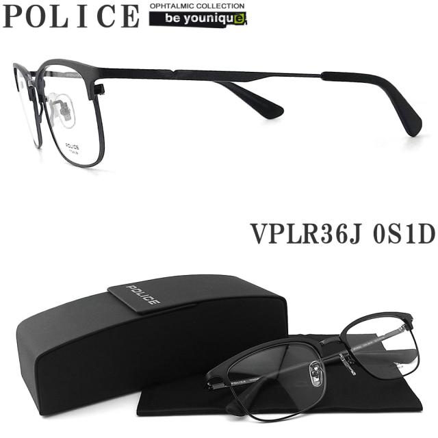 POLICE ポリス メガネフレーム VPLR36J-0S1D 眼鏡 伊達メガネ 度付き 青色光カット パソコン用 メンズ・レディース 男性用・女性用  マットダークグレー×シャイニーダークグレイ フルリム vplr-36j