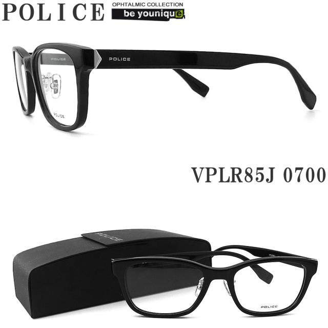 POLICE ポリス メガネフレーム VPLR85J-0700 眼鏡 伊達メガネ 度付き 青色光カット パソコン用 メンズ・レディース 男性用・女性用  シャイニーブラック フルリム vplr-85j