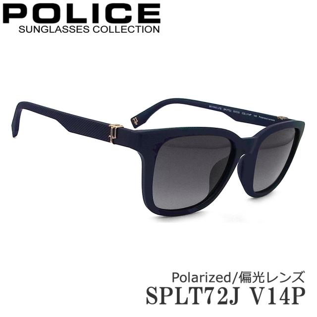 POLICE ポリス SPLT72J-V14P サングラス 偏光レンズ Mat Navy メンズ・レディース  プラスティック フルリム splt-72j
