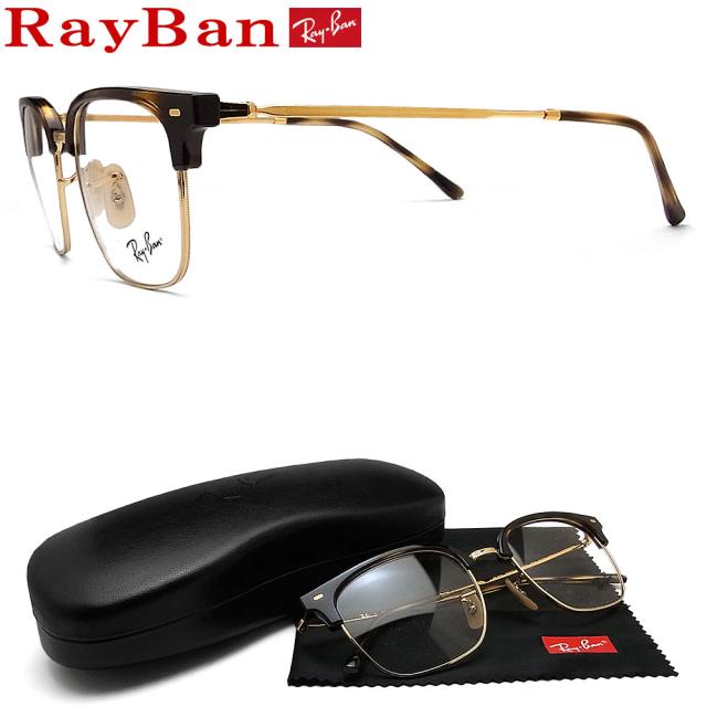 レイバン メガネ RayBan RX7216-2012 (RB7216-2012) サイズ51 ニュークラブマスター 眼鏡 ブランド 伊達メガネ 度付き ハバナ×イエローゴールド メンズ・レディース