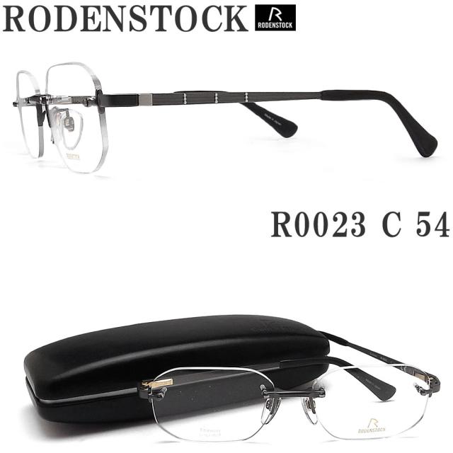 RODENSTOCK ローデンストック メガネ R0023-C 縁ナシ ツーポイント サイズ54 [Exclusiv Collection] 眼鏡 ブランド 伊達メガネ 度付き マットチャコールグレー メンズ