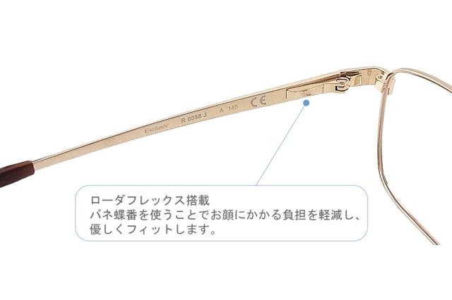 NEW】アーバンリサーチ ロッソ（URBAN RESEARCH ROSSO）/BLANC