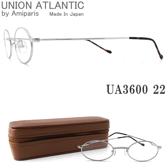 UNION ATLANTIC ユニオンアトランティック メガネ フレーム UA3600 22 オーバル 丸眼鏡 クラシック 伊達メガネ 度付き マットシルバー メンズ・レディース 日本製