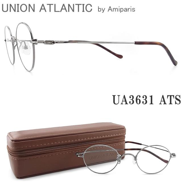 UNION ATLANTIC UA3631 ATS ユニオンアトランティック メガネ フレーム クラシック トラディショナル アンティークシルバー メンズ・レディース 日本製 眼鏡