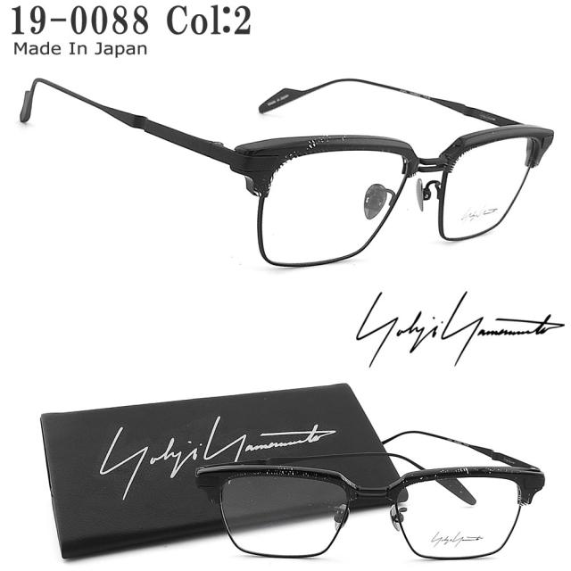 Yohji Yamamoto ヨウジヤマモト メガネ  19-0088 2 メガネ ブラックメッシュ×ブラックマット フルリム 山本耀司 日本製 やまもと ようじ 眼鏡 メンズ レディース