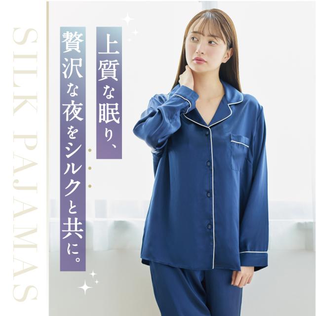 【Utukky 公式】パジャマ シルク ユーツキー パジャマ レディース シルク100％ ルームウェア 上下セット 長袖 女性 かわいい 前開き 部屋着 ナイトウェア 高級 敏感肌 6Aランク天然シルク100 絹 大きいサイズ 可愛い おしゃれ ギフト プレゼント