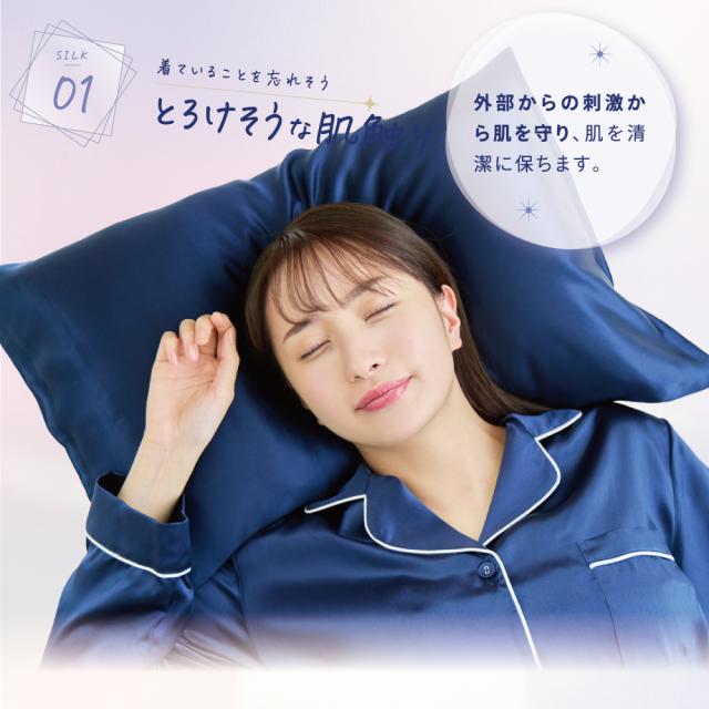【Utukky 公式】パジャマ シルク ユーツキー パジャマ レディース シルク100％ ルームウェア 上下セット 長袖 女性 かわいい 前開き 部屋着 ナイトウェア 高級 敏感肌 6Aランク天然シルク100 絹 大きいサイズ 可愛い おしゃれ ギフト プレゼント