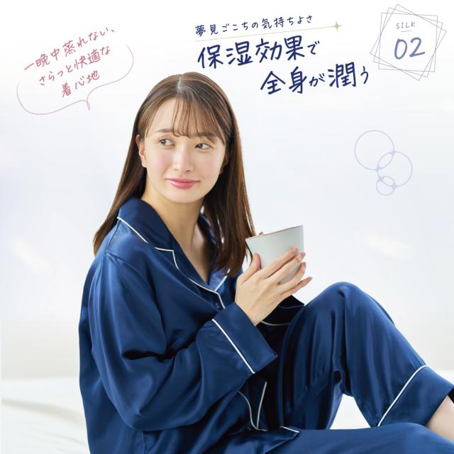 【Utukky 公式】パジャマ シルク ユーツキー パジャマ レディース シルク100％ ルームウェア 上下セット 長袖 女性 かわいい 前開き 部屋着 ナイトウェア 高級 敏感肌 6Aランク天然シルク100 絹 大きいサイズ 可愛い おしゃれ ギフト プレゼント