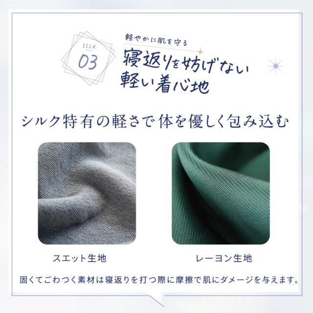 【Utukky 公式】パジャマ シルク ユーツキー パジャマ レディース シルク100％ ルームウェア 上下セット 長袖 女性 かわいい 前開き 部屋着 ナイトウェア 高級 敏感肌 6Aランク天然シルク100 絹 大きいサイズ 可愛い おしゃれ ギフト プレゼント