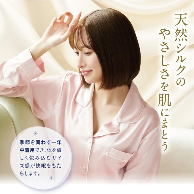 【Utukky 公式】パジャマ シルク ユーツキー パジャマ レディース シルク100％ ルームウェア 上下セット 長袖 女性 かわいい 前開き 部屋着 ナイトウェア 高級 敏感肌 6Aランク天然シルク100 絹 大きいサイズ 可愛い おしゃれ ギフト プレゼント