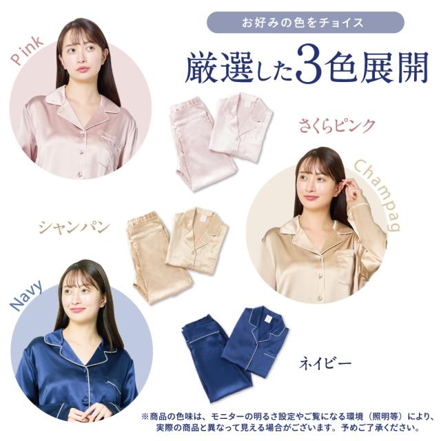 【Utukky 公式】パジャマ シルク ユーツキー パジャマ レディース シルク100％ ルームウェア 上下セット 長袖 女性 かわいい 前開き 部屋着 ナイトウェア 高級 敏感肌 6Aランク天然シルク100 絹 大きいサイズ 可愛い おしゃれ ギフト プレゼント