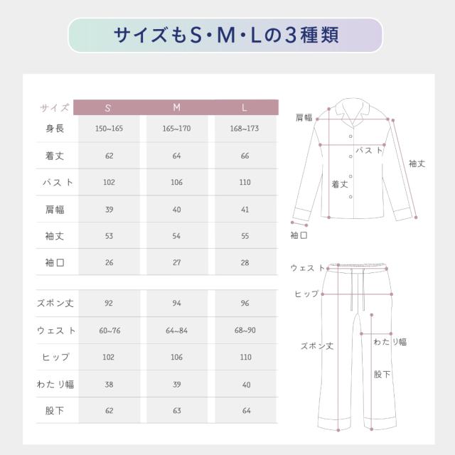 【Utukky 公式】パジャマ シルク ユーツキー パジャマ レディース シルク100％ ルームウェア 上下セット 長袖 女性 かわいい 前開き 部屋着 ナイトウェア 高級 敏感肌 6Aランク天然シルク100 絹 大きいサイズ 可愛い おしゃれ ギフト プレゼント