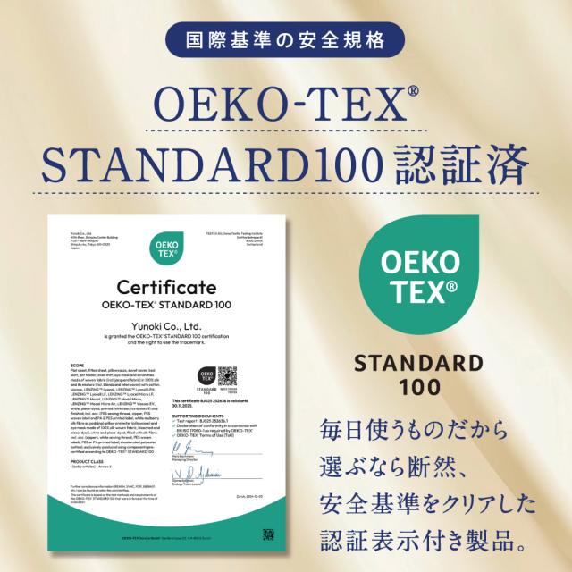 【Utukky 公式】パジャマ シルク ユーツキー パジャマ レディース シルク100％ ルームウェア 上下セット 長袖 女性 かわいい 前開き 部屋着 ナイトウェア 高級 敏感肌 6Aランク天然シルク100 絹 大きいサイズ 可愛い おしゃれ ギフト プレゼント