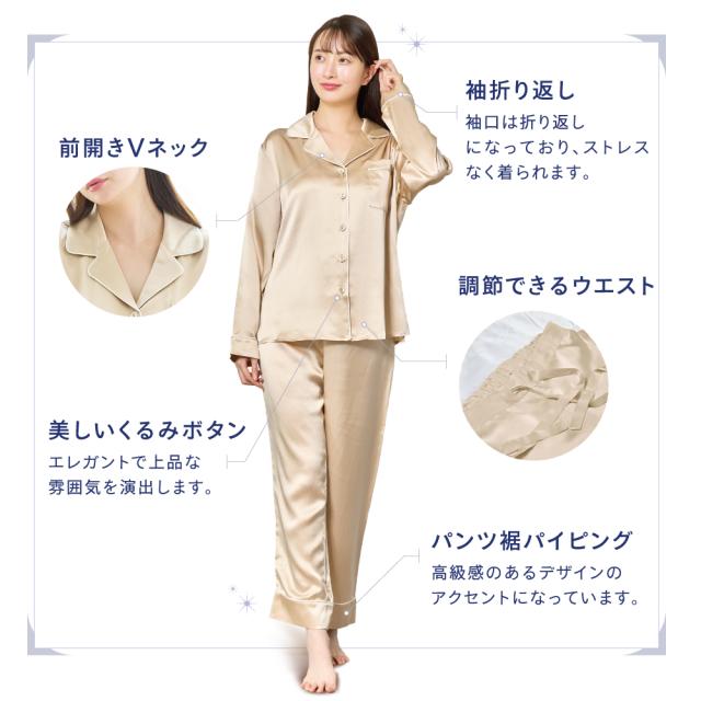 【Utukky 公式】パジャマ シルク ユーツキー パジャマ レディース シルク100％ ルームウェア 上下セット 長袖 女性 かわいい 前開き 部屋着 ナイトウェア 高級 敏感肌 6Aランク天然シルク100 絹 大きいサイズ 可愛い おしゃれ ギフト プレゼント