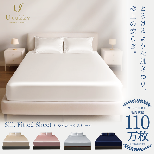 シルク100% ボックスシーツ シングル COCOSILK] シルク シーツ シルク